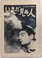 太陽がいっぱい