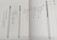 土佐打刃物 : 伝統的工芸品産地指定にともなうプロセスと活動報告