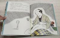 まげすけさんとしゃべるどうぐ　特製版