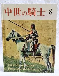 中世の騎士