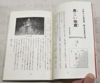 続・土佐のごりやくさん