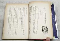 黄色いへやの秘密