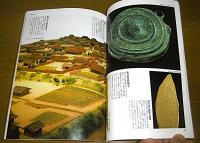 高知県立歴史民俗資料館総合案内