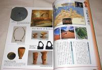かがわ今昔 : 香川の歴史と文化 : 香川県歴史博物館総合案内