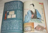 かがわ今昔 : 香川の歴史と文化 : 香川県歴史博物館総合案内