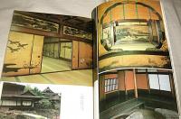 親鸞と真宗