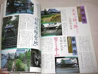 親鸞と真宗