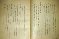 支那民間の神々