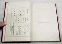 結婚と両性問題