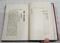 結婚と両性問題