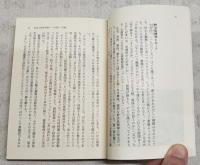 図書館が面白い