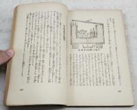 子供技師