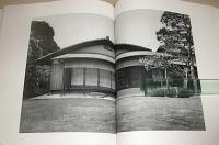 村野藤吾和風建築集