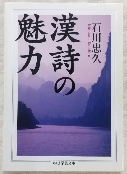 土佐山田町史 (高知県)(土佐山田町史編纂委員会 編) / ぶっ