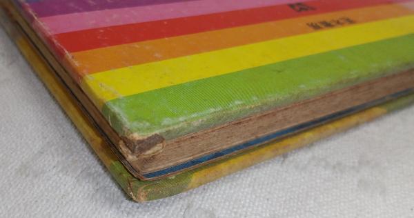 怪獣かき方大図鑑(平沢茂太郎 編) / 古本、中古本、古書籍の通販は