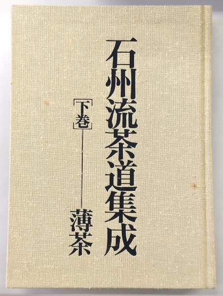 清須市 201308/ゼンリン（単行本） 地図/旅行ガイド