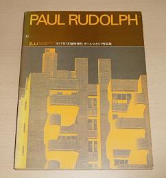 ポール・ルドルフ作品集 : 1946-74年-作品100題　(エー・アンド・ユー臨時増刊)