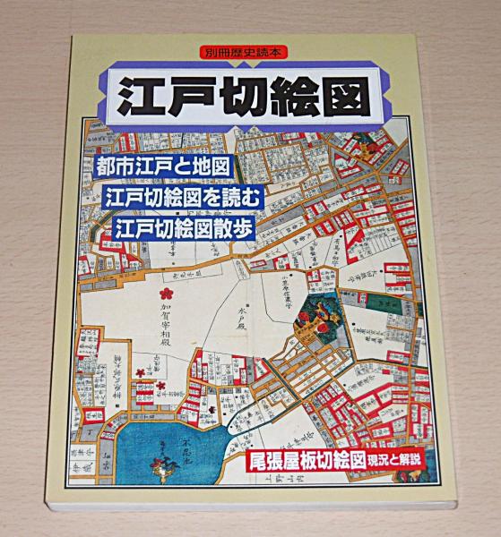 昭和11年6月入団 四等機関兵 修業記念 (佐世保海兵団 練習第三十 昭和11年6月入団 四等機関兵 修業記念 (佐世保海兵団 練習第三十