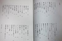 地上に星座をつくる