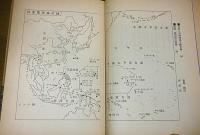 ドキュメント自決と玉砕 : 戦争下の日本人