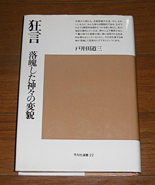 週刊少女コミック増刊 昭和59年6月25日号 表紙画・朔本敬子