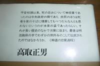 神道の成立