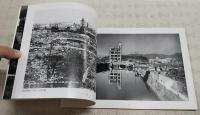 高知の空襲 : 高知空襲写真集 : 平和のために