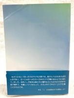水生昆虫と川・・・四国の川で・・・