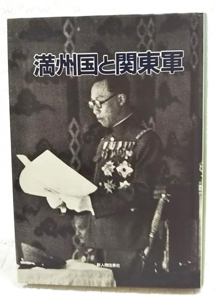 続・琉球の昔物語(仲宗根幸市、久米島「具志川中学校・郷土研究
