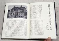 満州国と関東軍