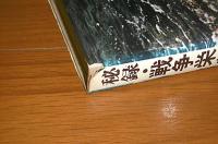 秘録・戦争栄養失調症