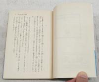 時代屋の女房