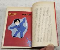 おしゃべりな訪問者