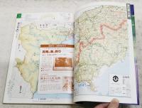 高知県万能地図