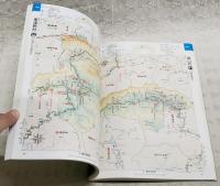 高知県万能地図  新版6刷