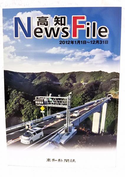 山鹿素行集 全8巻揃(國民精神文化研究所 編) / 古本、中古本、古