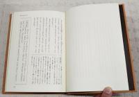 土佐日記　付方言土佐日記　全訳注