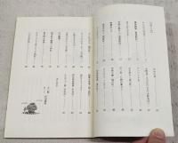 お母さんの三分ばなしシリーズ