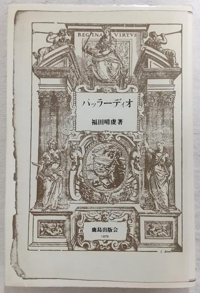 曽我物語 : 日本史話(中島薄紅 編) / ぶっくいん高知 古書部 曽我物語 : 日本史話(中島薄紅 編) / ぶっくいん高知 古書部
