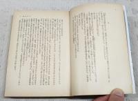 浪人まつり : 他12編
