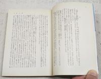 恋の酒 : 他13編