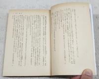 暴れ姫君 : 他9編