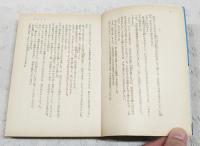 将棋主従 : 他10編