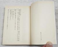 福の神だという女