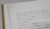 現代の家具シリーズ