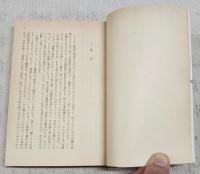 三つの棺