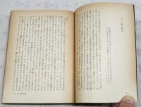 ポオ小説全集