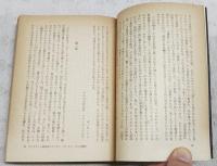 ポオ小説全集