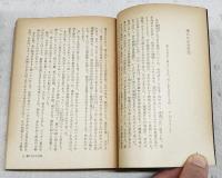 ポオ小説全集