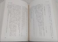 高知県史